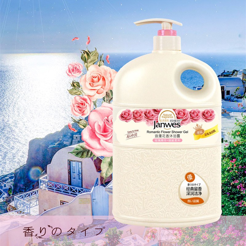 1L珍维丝花香沐浴露保湿易冲洗滋养留香型沐浴液香薰精油自然香
