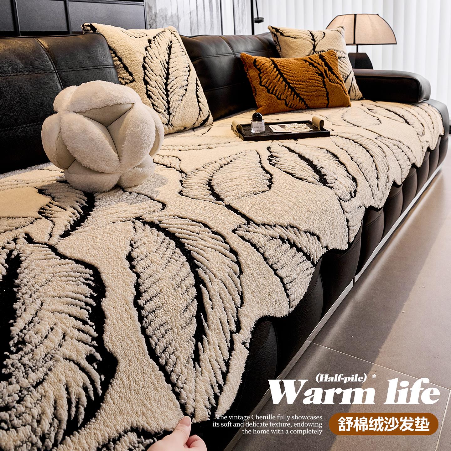 轻奢高级感沙发垫冬加厚毛绒坐垫一片式直排防滑沙发盖布2025新款