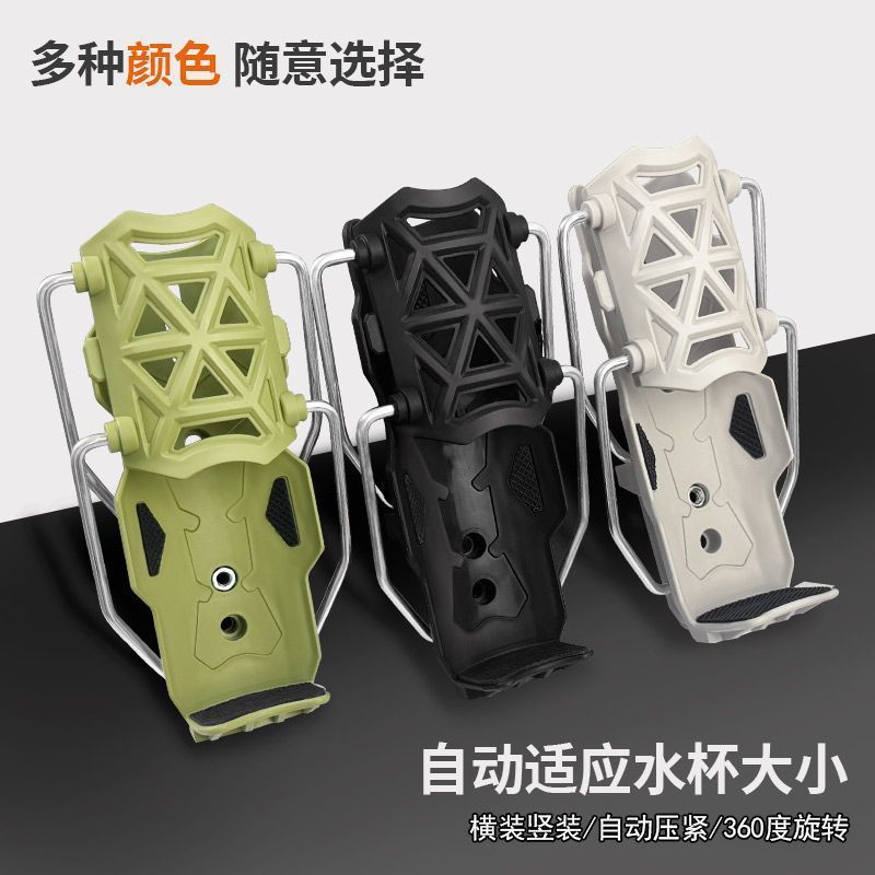自适应摩托车护杠水杯架电动车踏板车通用水壶支架免打孔旋转杯架