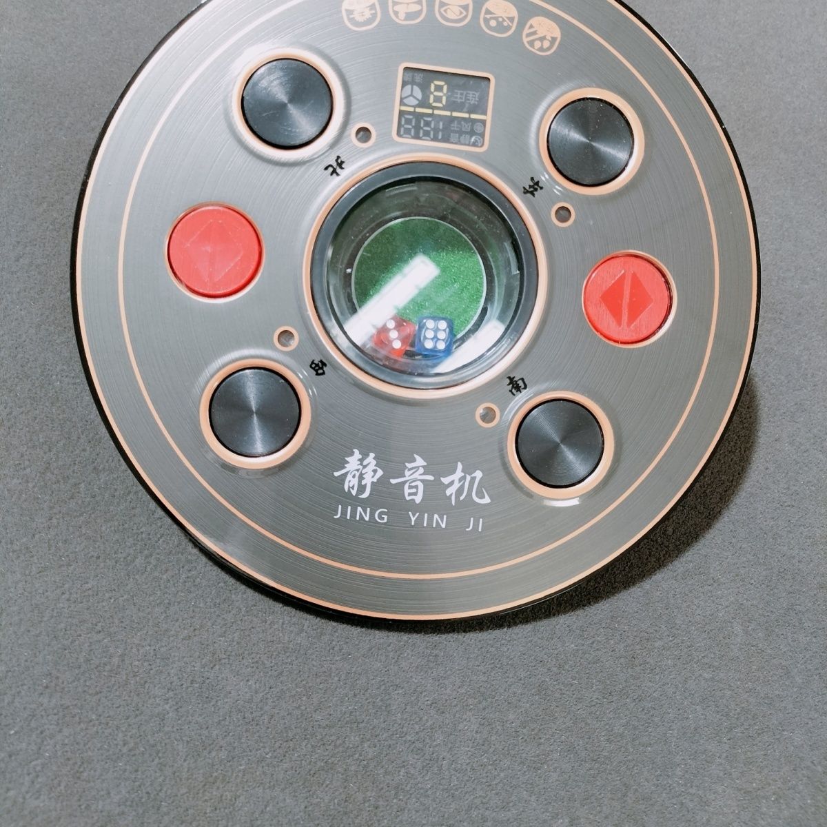 麻将机配件圆盘通用色子骰子升降控制头子兰科操作总成通用型