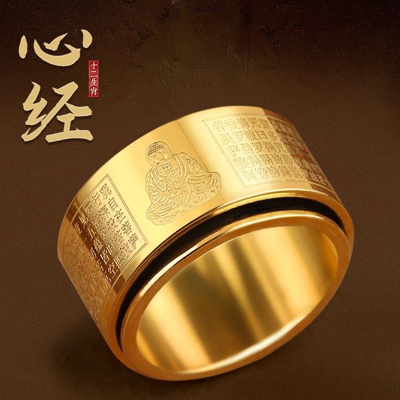 钛钢戒指 十二生肖可转动戒指男士霸气本命佛复古可旋转解压指环