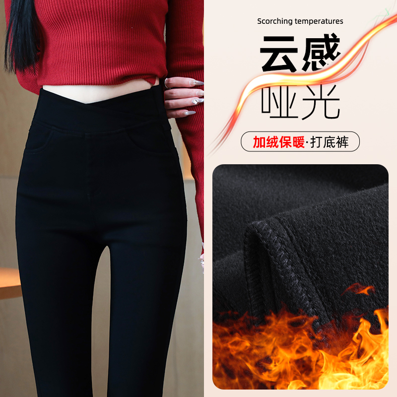 秋冬加薄绒厚绒保暖外穿打底女裤高腰修身显瘦小脚铅笔魔术小黑裤