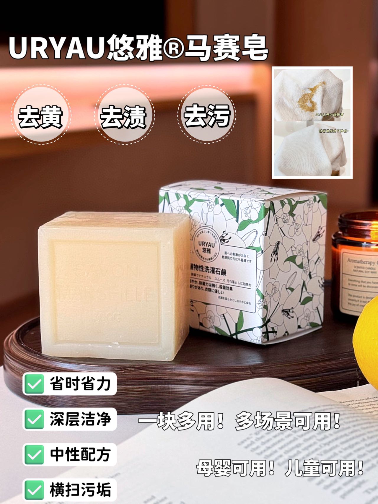 出口外贸日式马赛椰油皂洗衣皂内衣皂婴儿皂清洁皂衣物清洁拍1发2