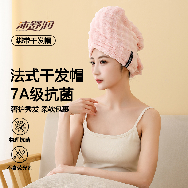 干发帽法试佩戴简单加大加厚抗菌浴帽吸水速干女性学生干发包头巾