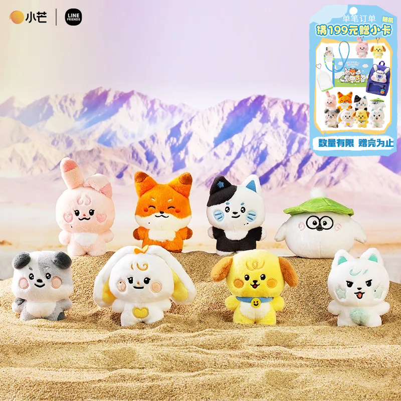 名学动物园2.0 站姿基础玩偶12cm