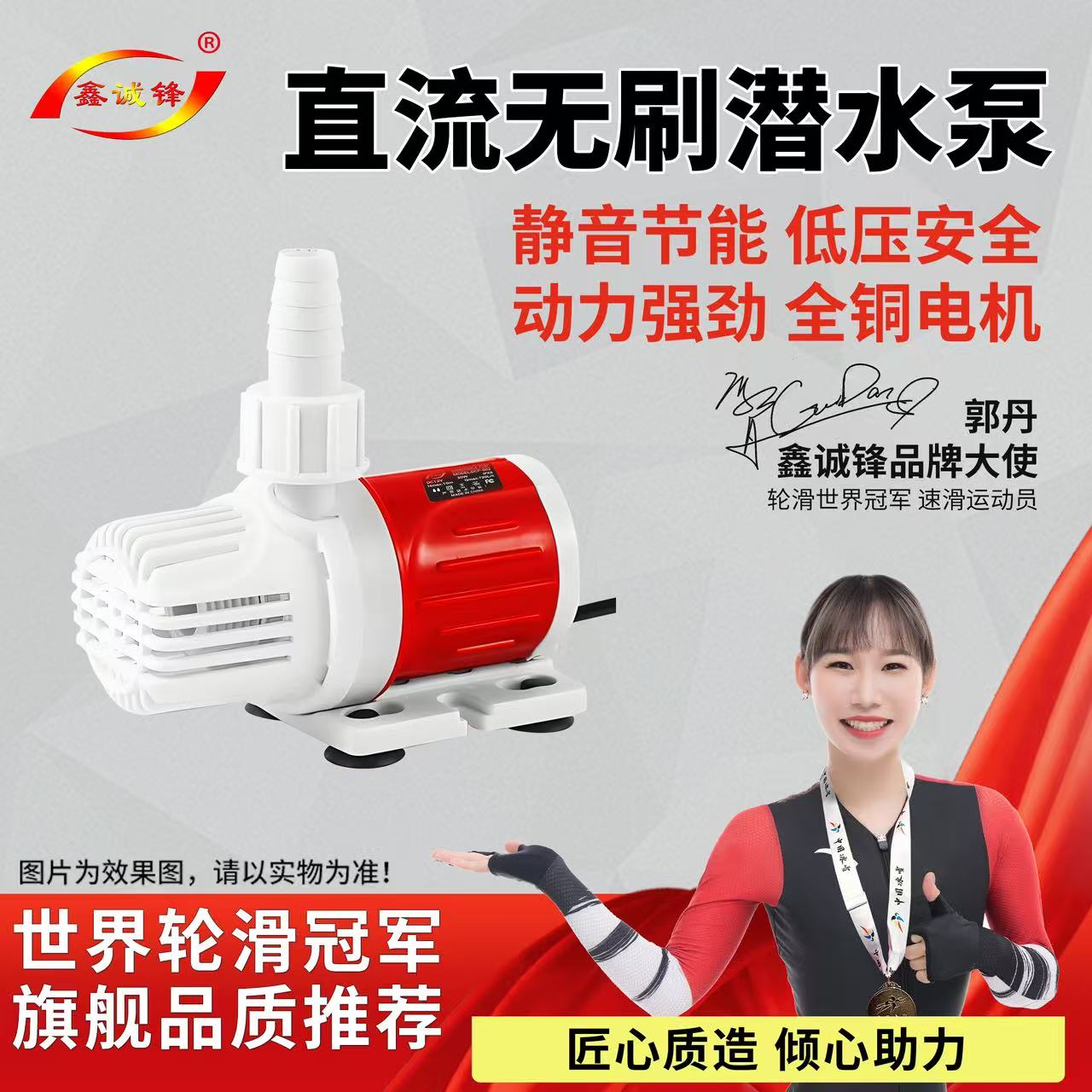 无刷微型潜水泵智能防干烧水钻开槽切割机鱼缸抽水泵多种专业工业