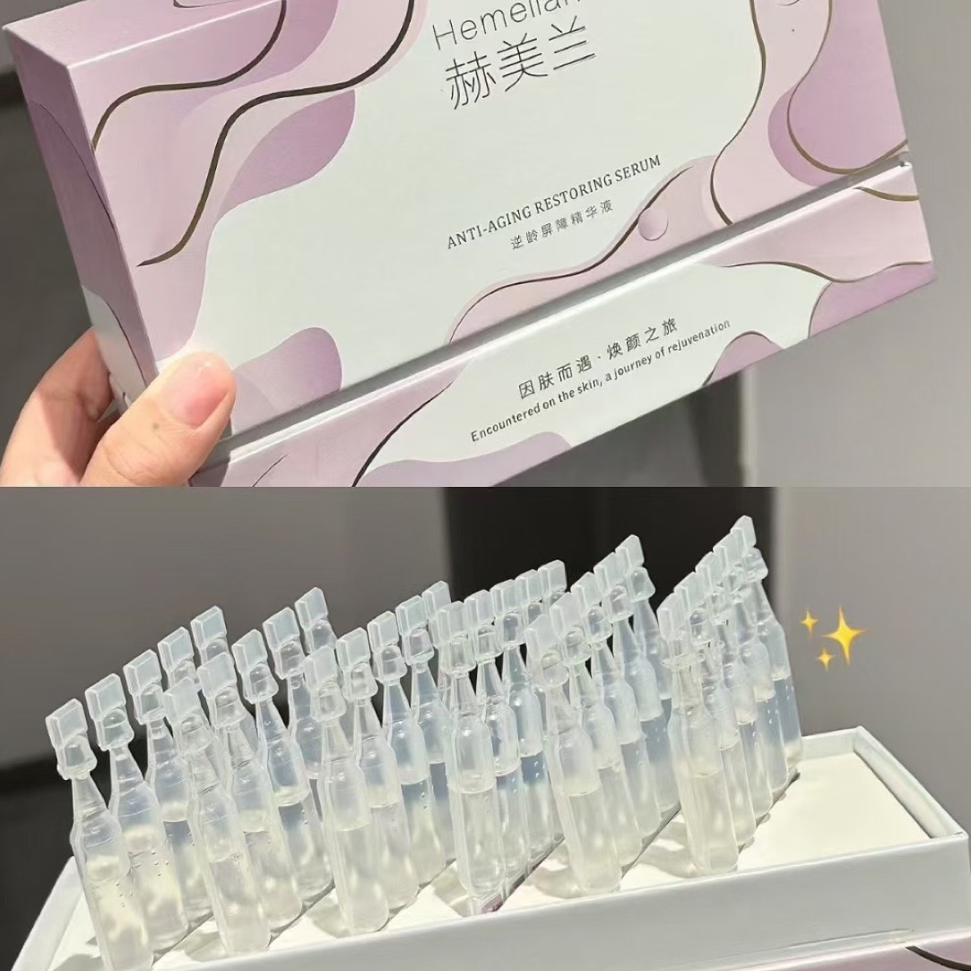 C-赫美兰逆龄屏障精华液补水保湿