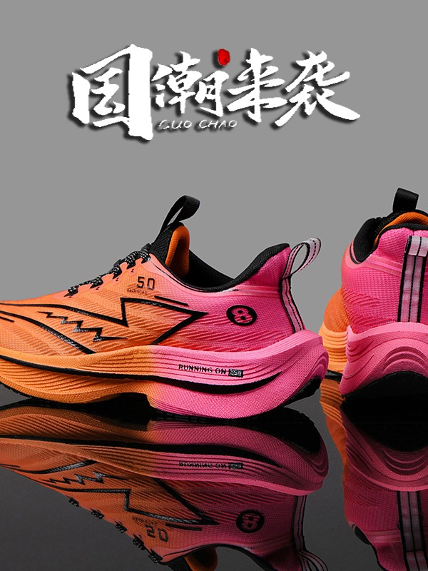 旗舰赤兔8PRO碳板跑步鞋四季中学生超轻运动鞋板鞋男女跑步鞋