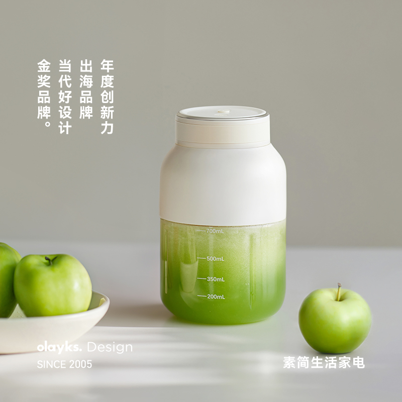 【出口品质】olayks立时榨汁杯D大容量电动便携式果汁榨汁机碎冰桶