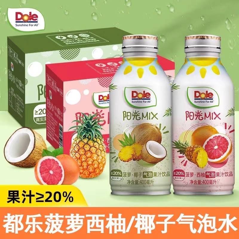 DOLE都乐菠萝西柚椰子气泡果汁饮品夏季饮料气泡水低卡0脂无蔗糖