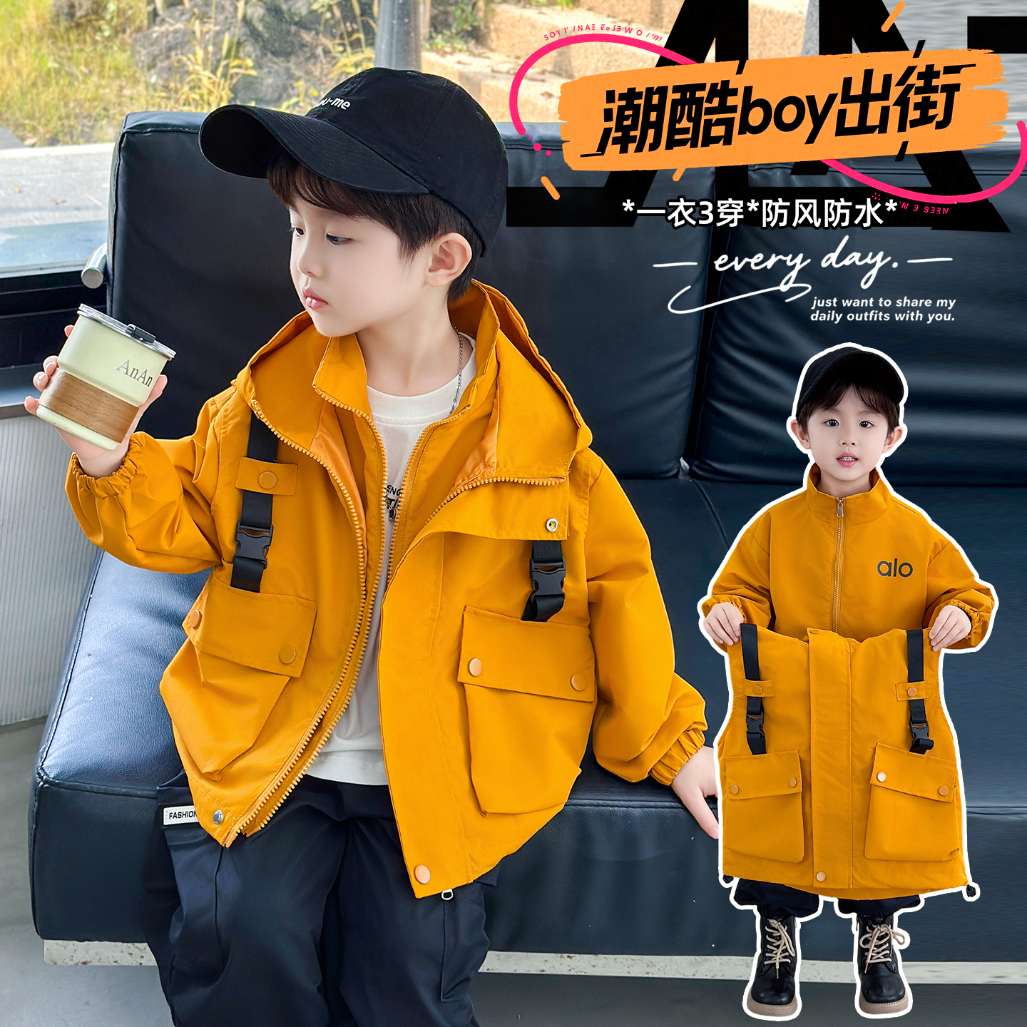 男童秋季新款韩版时尚休闲ola外套马甲两件套儿童中小童秋装外套