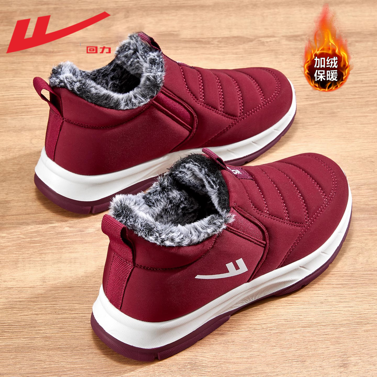 回力妈妈鞋棉鞋女2025新款冬季加绒加厚保暖雪地靴舒适中老年鞋