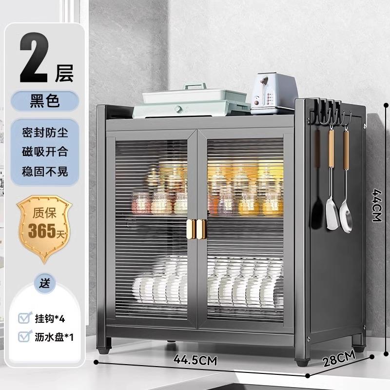 厨房储物柜收纳柜橱柜子多层多功能带门岩板餐边柜餐具柜碗柜家用
