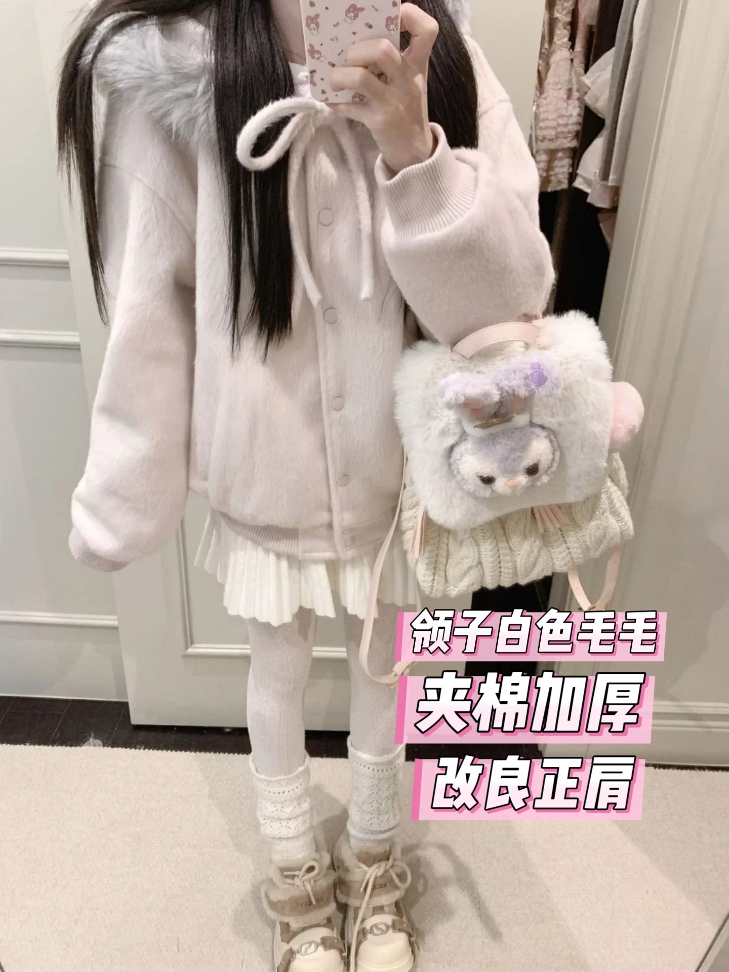 雯雯子定制韩系粉色新款蝴蝶结连帽毛毛夹棉加厚棒球服呢外套
