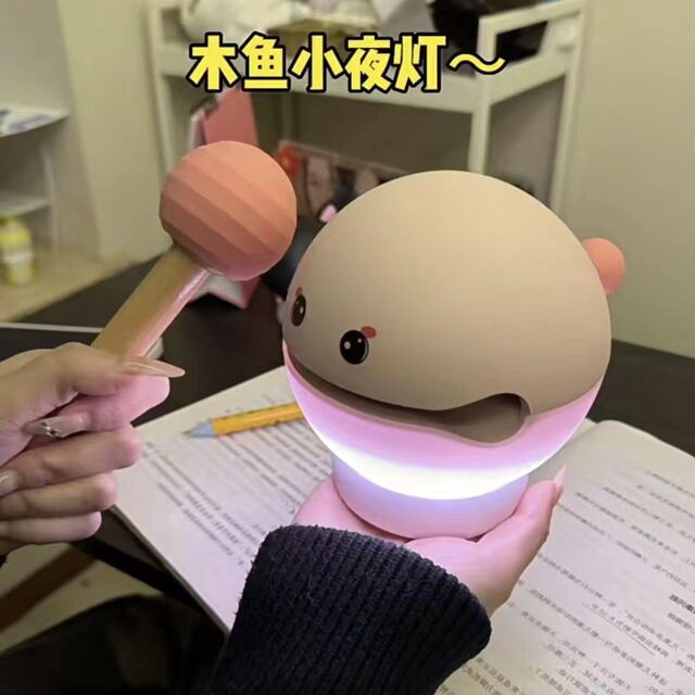 充电式木鱼小夜灯拍拍灯婴儿喂奶护眼夜灯女生生日礼品卧室睡眠灯
