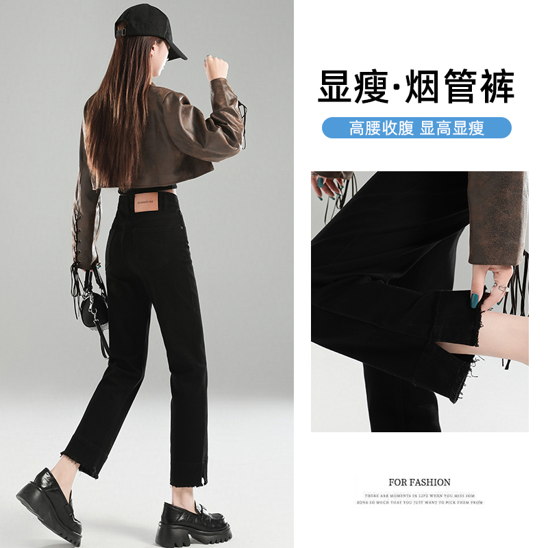 岚霜黑色烟管牛仔裤女款爆款2025新款冬季加绒高腰显瘦九分直筒裤