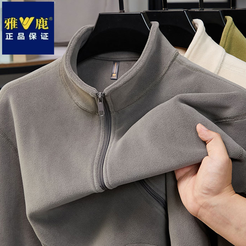 雅鹿秋冬季加厚抓绒立领卫衣纯色保暖休闲开衫宽松保暖男士外套潮