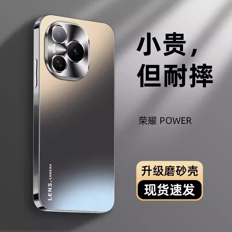 适用荣耀power手机壳新款电镀AG磨砂保护套镜头全包防摔honor高级