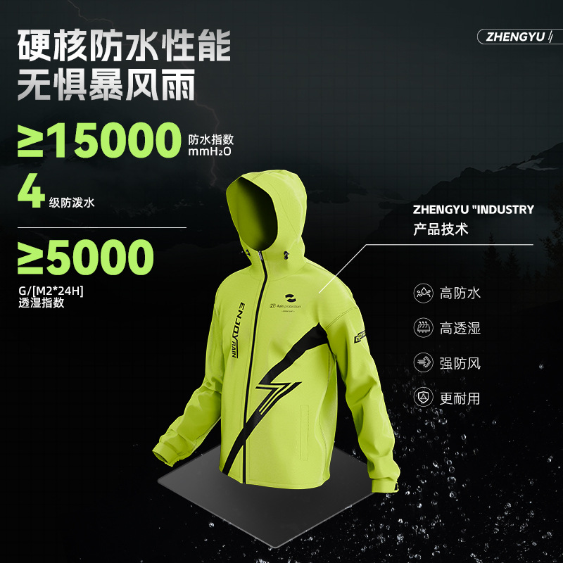 摩托车骑行服雨衣套装男款全身防暴雨成人防雨分体式外卖骑手专用