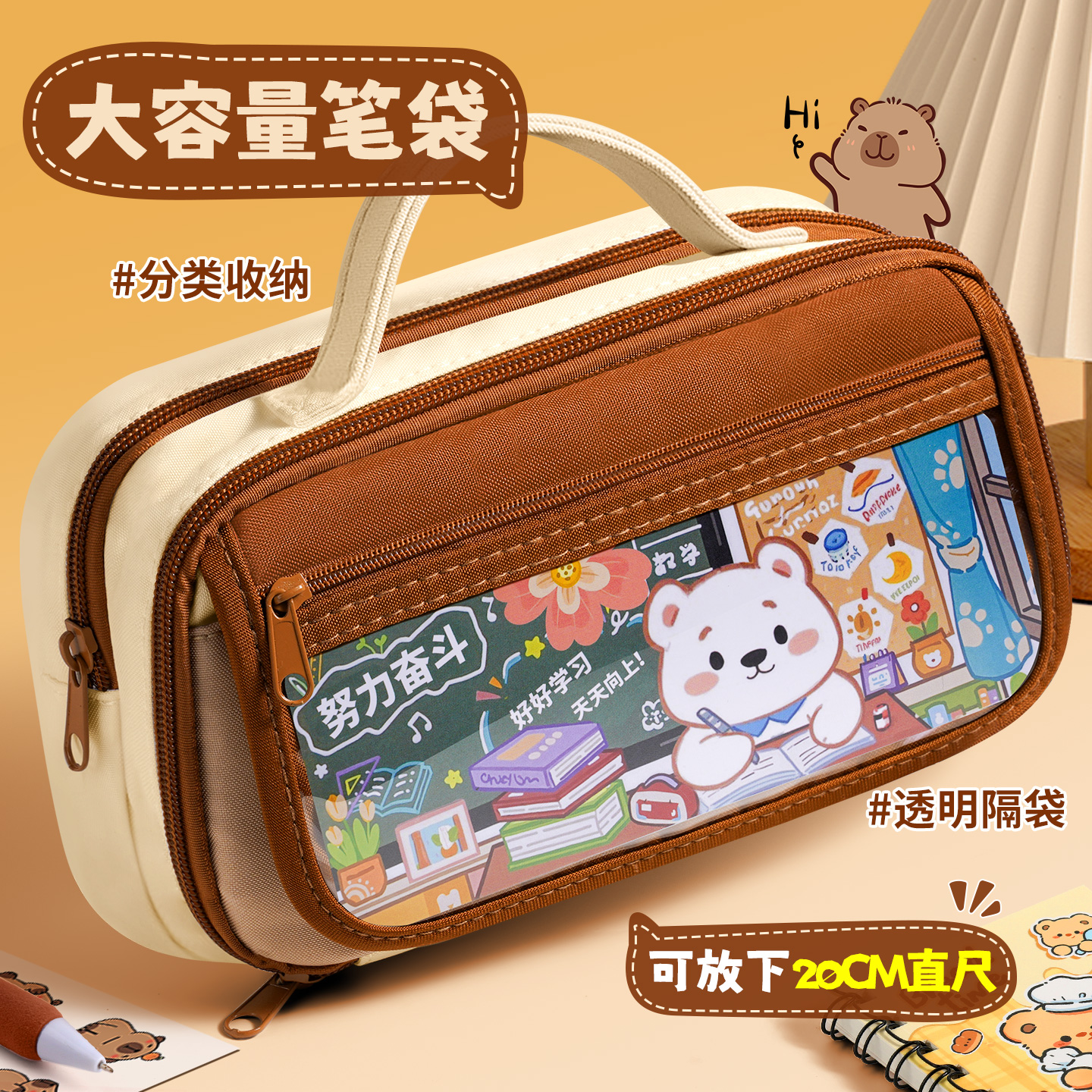 国风笔袋小学生铅笔袋大容量多层文具袋2025新款文具盒高颜值ins