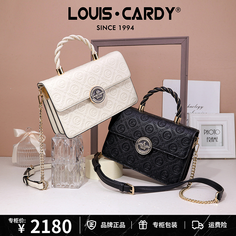 路易卡迪 LouisCardy Logo方包
