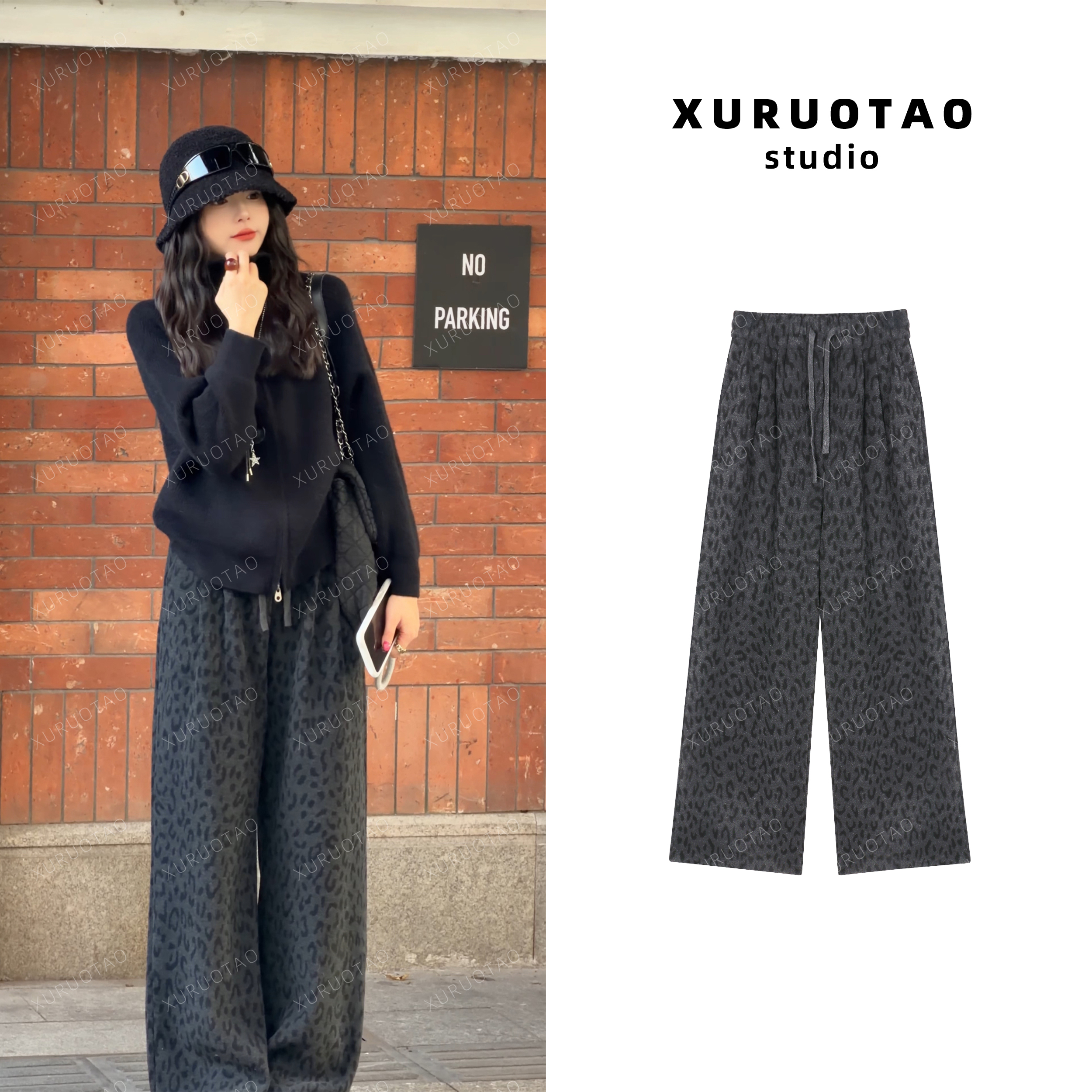 XURUOTAO 【加绒豹纹裤】绵羊毛桑蚕丝混纺松紧加厚黑灰裤子 T5892