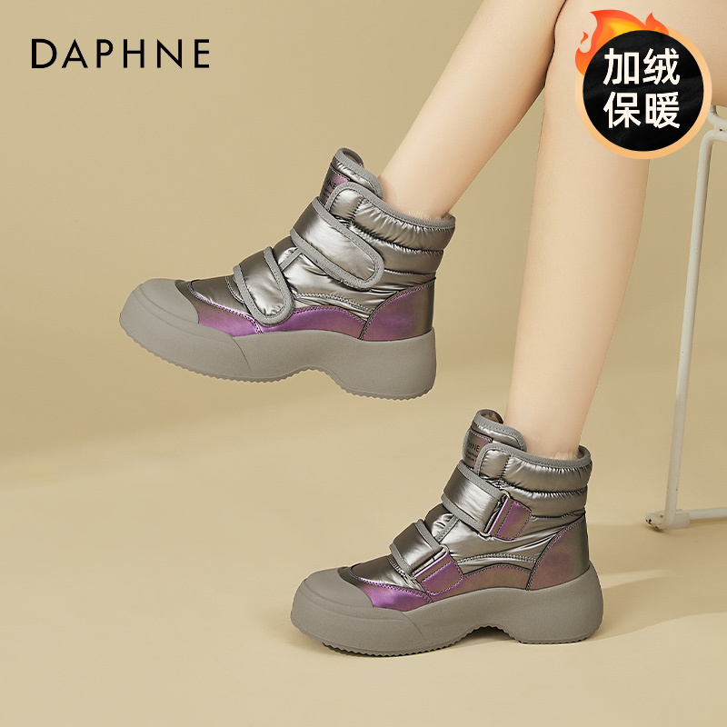 达芙妮厚底百搭加绒保暖短靴女2025新款冬天女鞋魔术贴洋气雪地靴