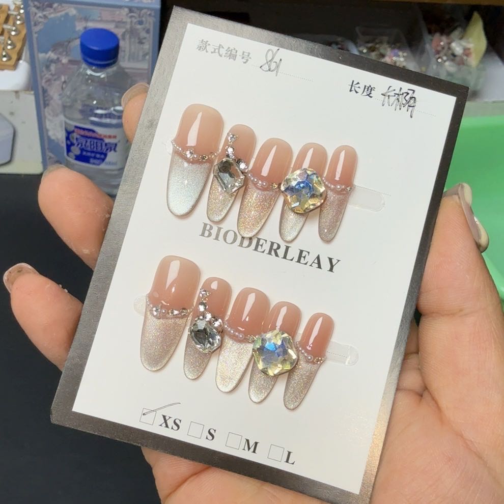 贝德莱861号穿戴甲送5件套工具包