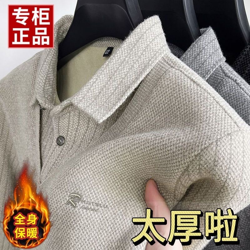 【加绒加厚】男士冬季假两件毛衣翻领衬衫爸爸装保暖宽松针织打底衫