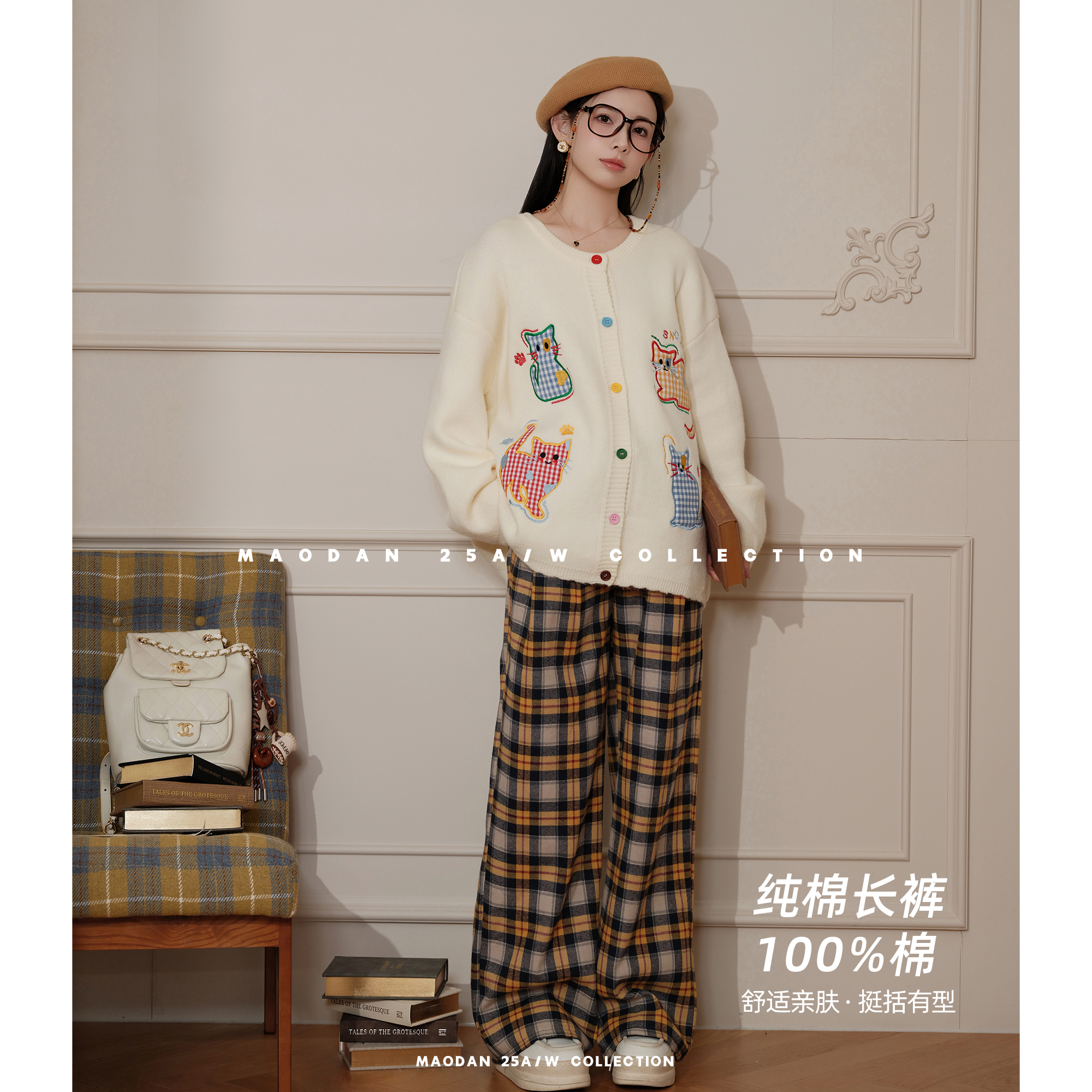 maodan/猫单【橘调猫咪】孕妇装秋季新品长袖上衣时尚休闲格子裤