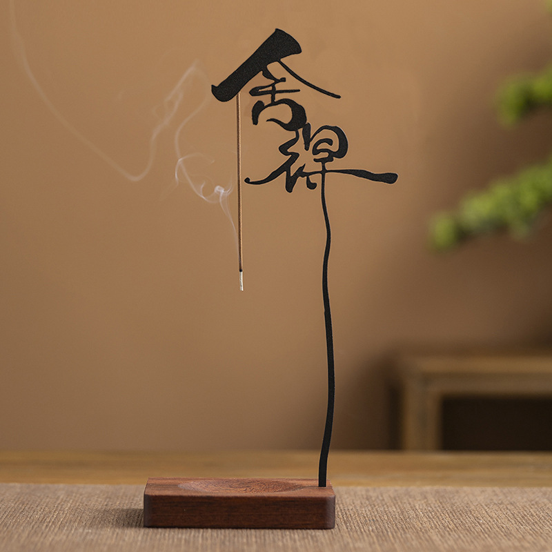 创意舍得线香插摆件家用室内香托香座点香器香薰炉线香炉热卖款