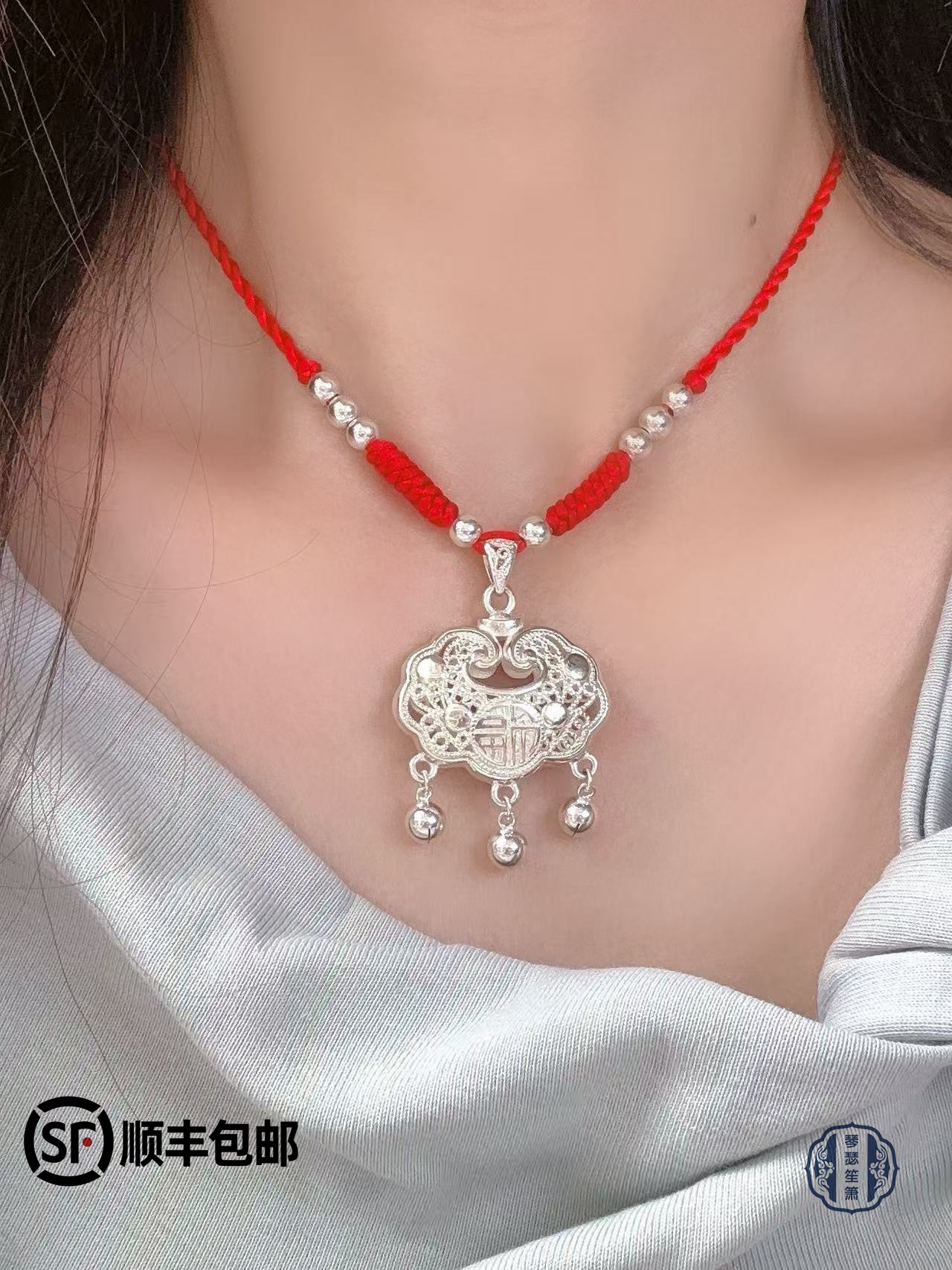 吊坠足银 9克左右足银999祥云平安锁编绳项链配件齐全