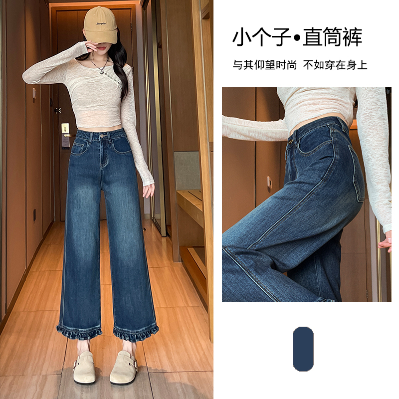 九分直筒牛仔裤女款爆款2025新款高腰小个子弹力八分显瘦烟管裤子