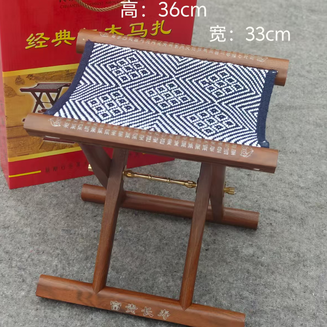 黑檀原色高档礼品马扎,进口木材手工制作，户外闲坐