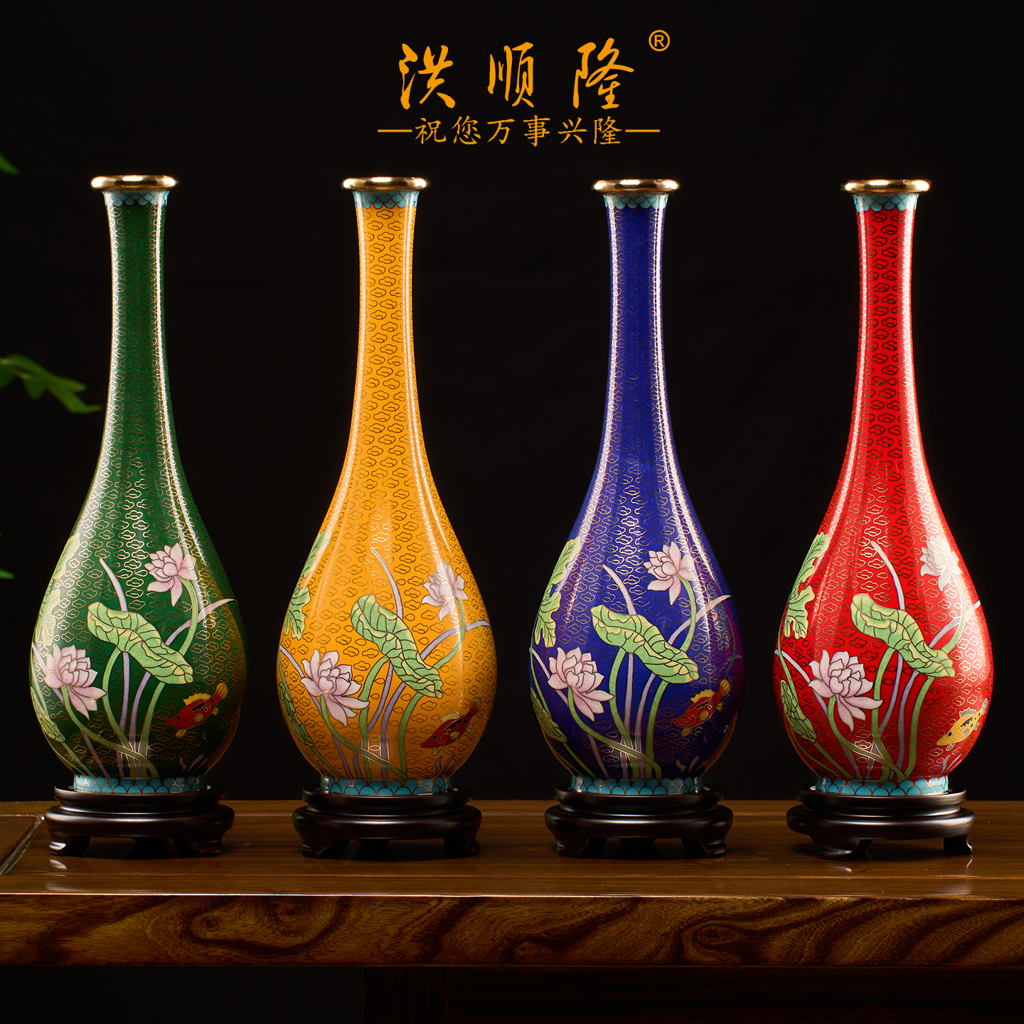 洪顺隆和为贵玉净瓶小花瓶景泰蓝 加底座高约29厘米肚径约9厘米