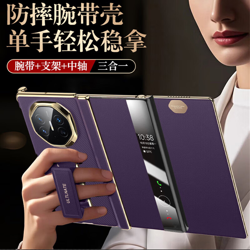 【现货】适用华为matexts三折叠手机壳腕带旋转支架XT非凡大师皮套