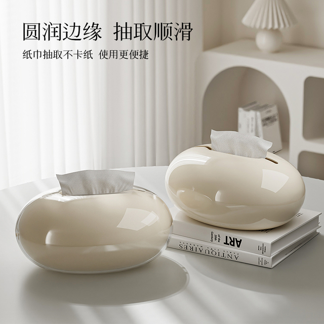 桌面纸巾盒家用高档轻奢客厅茶几抽纸盒奶油白艺术高级感纸抽盒