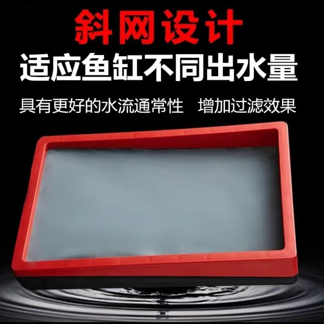 鱼缸专用滤材周转箱前置过滤防堵高密度超细筛网过滤网鱼缸前置网