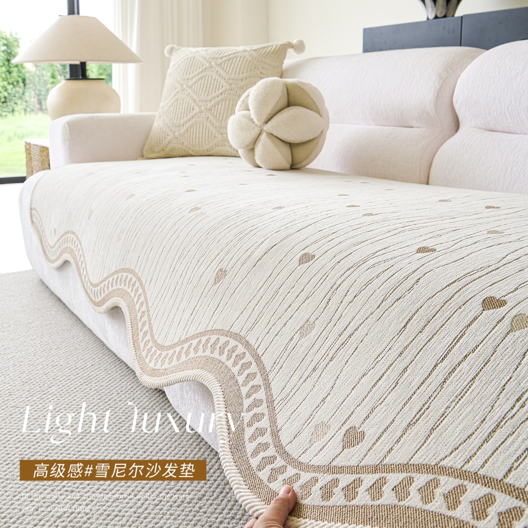 (异形连心)高级感垫子通用盖布防猫抓沙发垫防滑四季款氛围家具