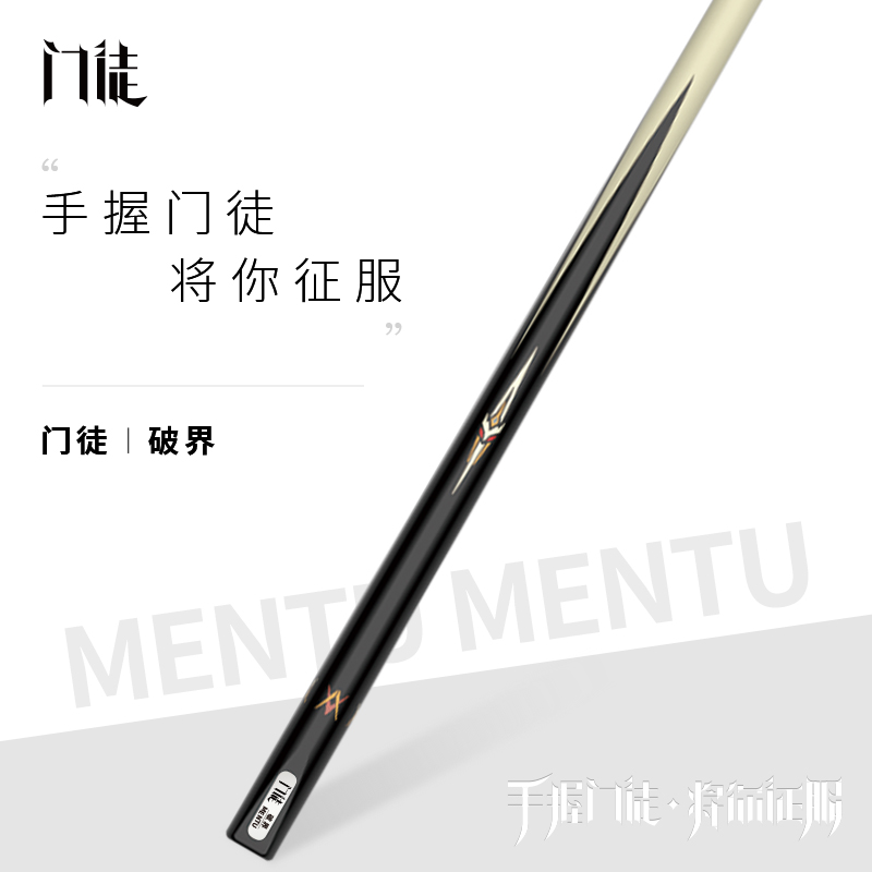 于德陆同款球杆门徒球杆破界套装