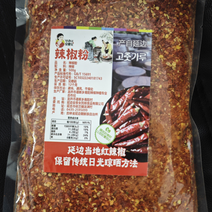 安春女延边辣椒面辣椒特别香延边头茬辣椒面延边特产好吃不贵