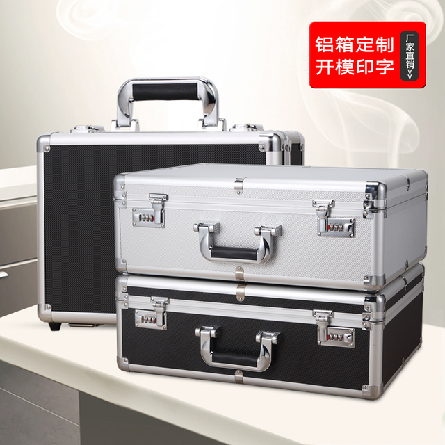 大中小号铝合金工具箱手提密码箱证件收纳盒仪器设备箱资料保险箱