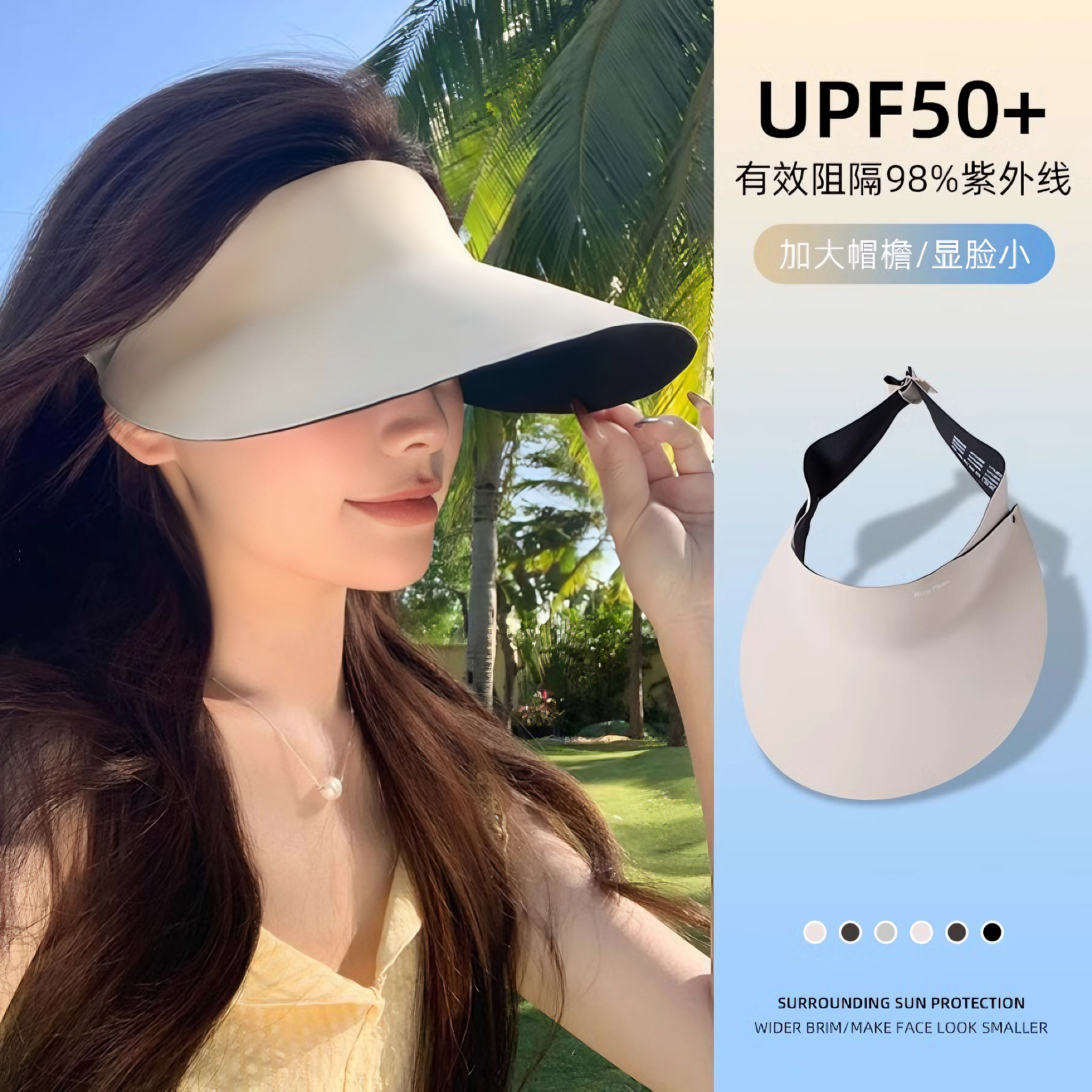 空顶防晒帽女2025新款高颜值夏季防紫外线户外遮阳太阳帽子显脸小