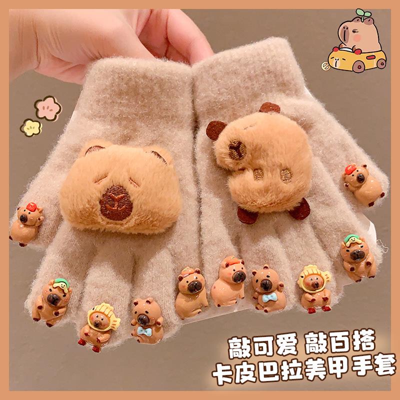 万达撤柜卡皮巴拉美甲手套儿童保暖防冻卡通DIY宝宝加厚五指女孩