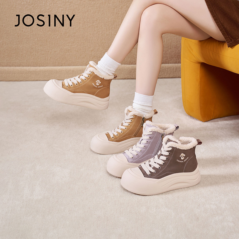 【蘑菇家族】卓诗尼加绒保暖休闲板鞋女2025冬新拼色高帮561A61524