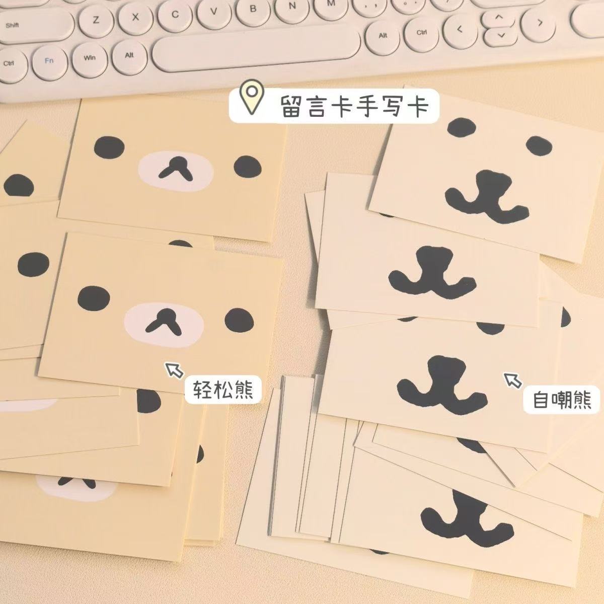 可爱轻松熊自嘲熊手写卡高颜值ins简约贺卡送闺蜜朋友创意小礼物