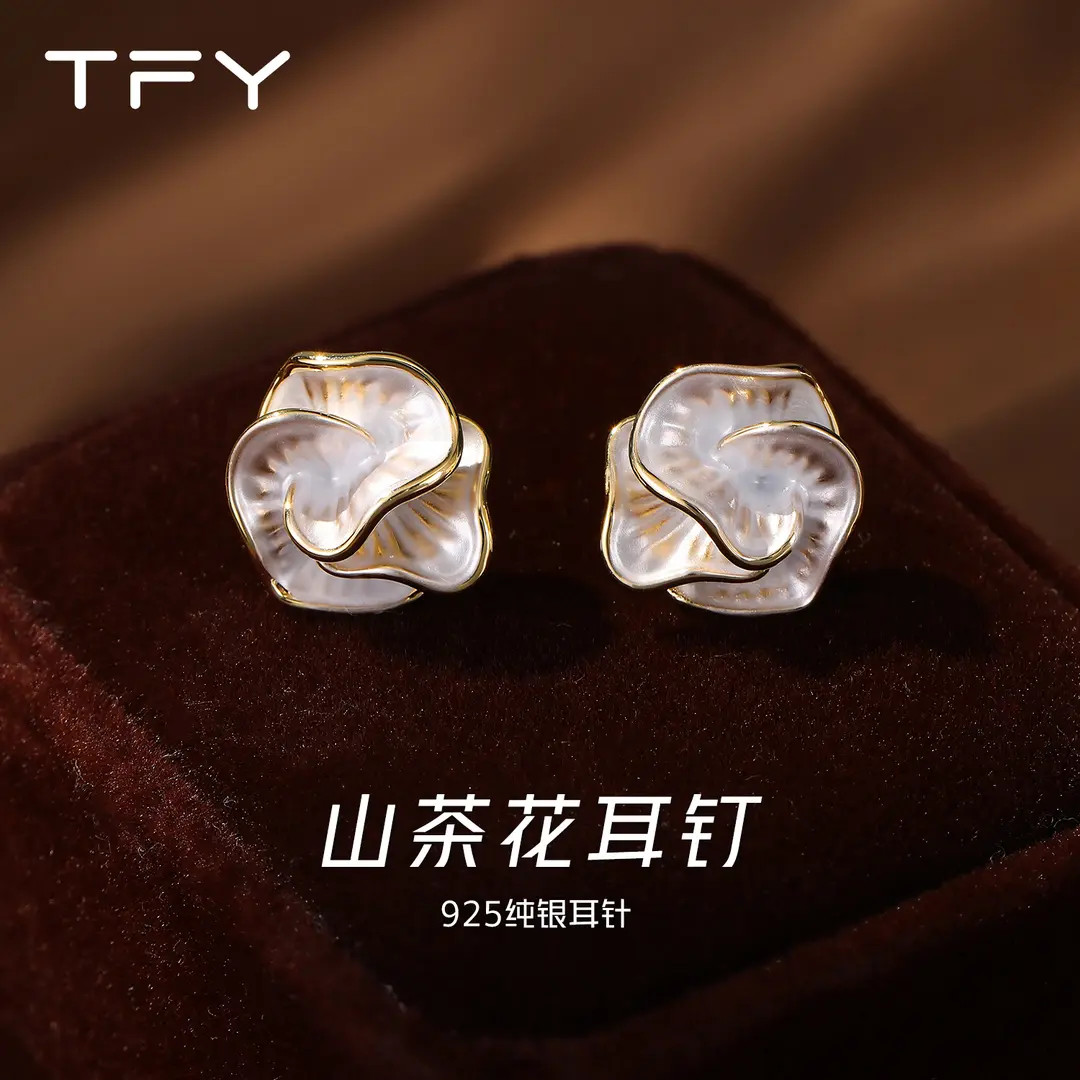足银亚克力耳饰 铜合金耳饰 TFY气质山茶花耳钉925银针