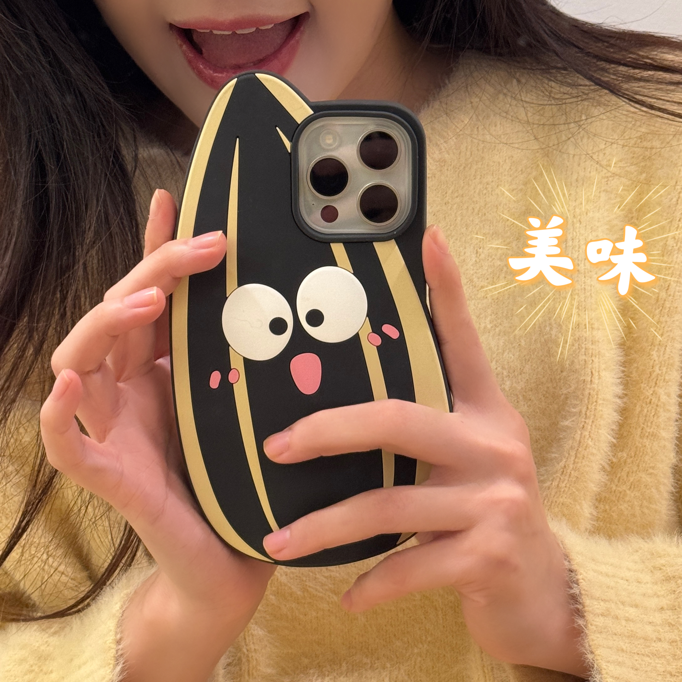 (苹果)可爱瓜子适用iPhone16promax卡通女款15立体创意硅胶手机壳