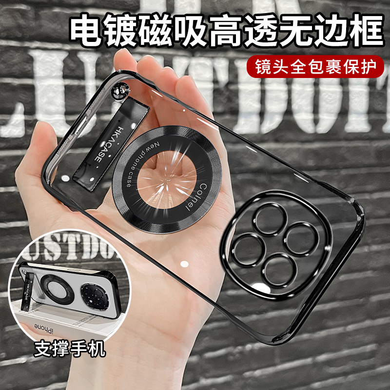适用oppoa全系列高级感超薄电镀无边框磁吸贴电镀支架手机壳