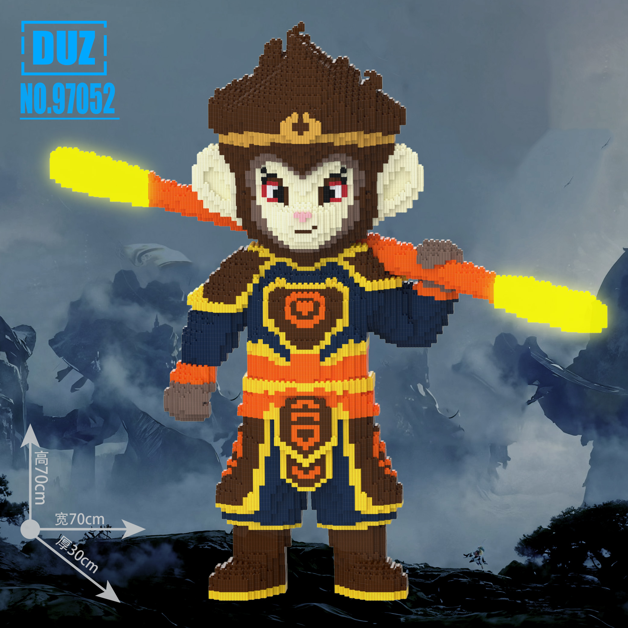 70CM超大升级夜光版神话悟空积木串联颗粒立体拼搭摆件成人礼物